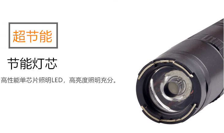 多大的電擊棒的電壓能把人電暈而不電死呢？