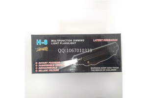 買防身電棒犯法嗎？
