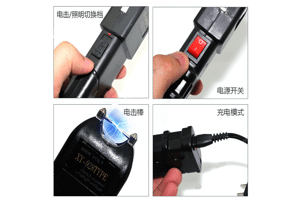防狼噴霧哪里有賣的？