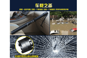 防狼噴霧，安全工具還是違法物品？
