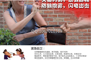 防狼噴霧過期了還有效果嗎？