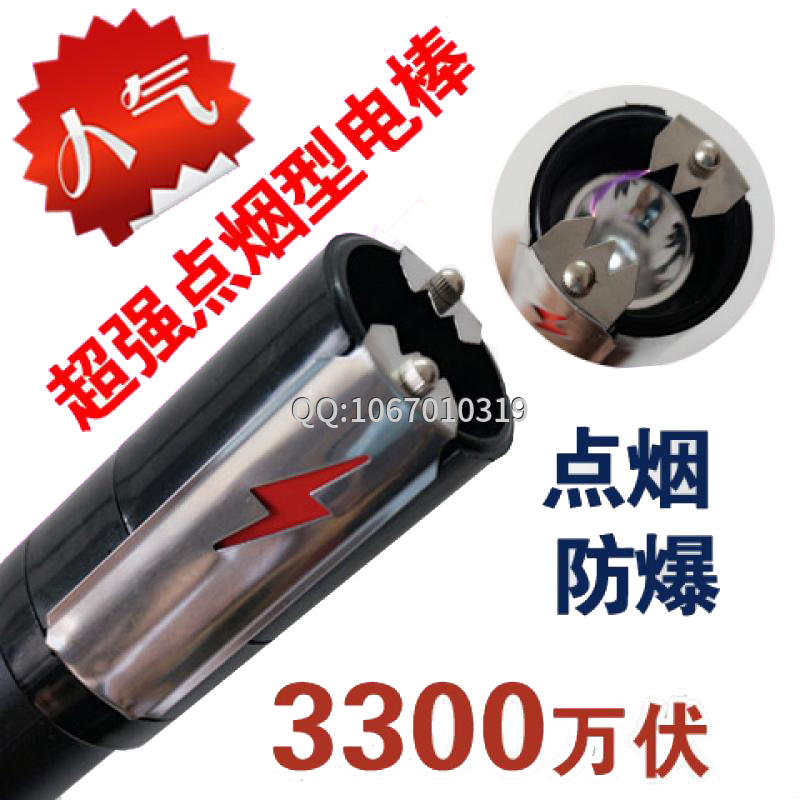 防身電擊棍的威力如何？